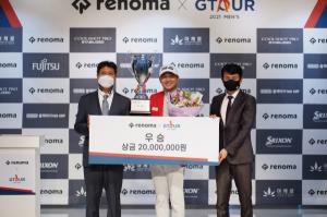 하기원, 골프존 ‘2021 레노마 골프 GTOUR 남자대회 3차’ 우승