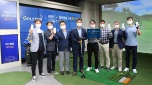 골프존 박강수 대표이사, 탈(脫)플라스틱 운동 ‘고고 챌린지’ 동참