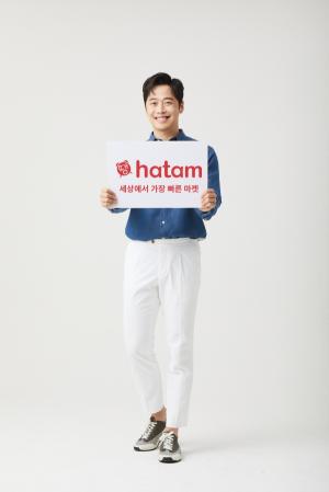 소상공인을 위한 어플리케이션 나왔다…땡처리 플랫폼, &apos;하탐&apos; 출시