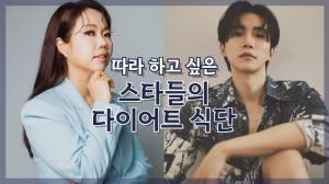[NI카드뉴스] 따라 하고 싶은 스타들의 다이어트 식단