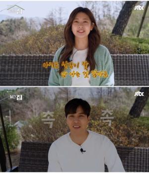 김지석-정소민, '월간집' 종영소감 "따뜻한 웃음 있는 우리네 이야기, 행복했다"