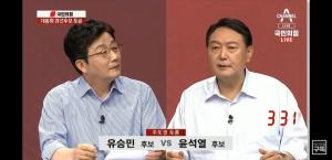 윤석열-유승민, 박근혜 사면 설전.."사면해야" vs "45년 구형해놓고"