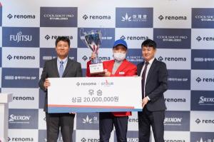 손동주, 골프존 ‘2021 레노마 골프 GTOUR 남자대회 4차’ 우승