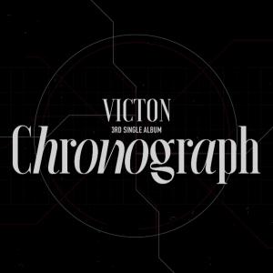 빅톤, 1년 만에 컴백…1월 18일 세 번째 싱글 ‘Chronograph&apos; 발표