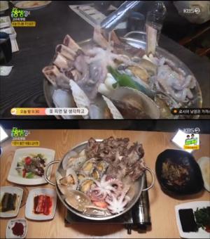 수원 해물소갈비탕, 고수의부엌 산해진미가 한가득