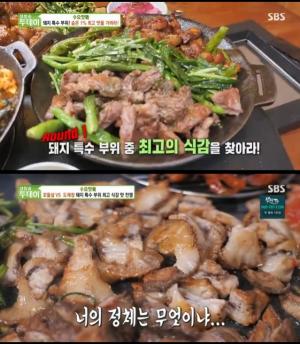 ‘생방송투데이’ 꼬들살‧도래창, 돼지 특수부위 식감 전쟁