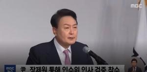윤석열, 비서실장 장제원·대변인 김은혜 공식화...인수위원장은 안철수?