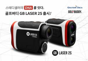 골프존데카, &apos;골프버디 GB LASER 2S&apos; 거리측정기 출시..20% 할인 사전예약 이벤트