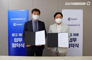 골프존 GDR아카데미, 3년 연속 ‘클리브랜드’와 업무협약 체결··마케팅 활동 지원