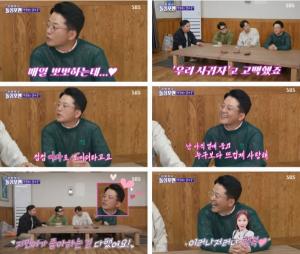 '돌싱포맨' 김준호, 김지민과 재혼하나 "마지막 사랑…결혼 자금 마련해야"