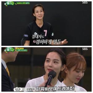 '골때녀2' 송소희, '절대자' 박선영 앞에서 2골…시즌2 올스타 3대1로 勝