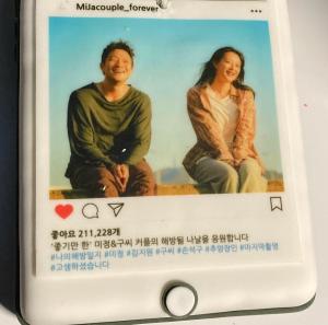 김지원, '나의 해방일지' 추억 공유 "마음이 충만해지는 시간들…공감·위로되길"