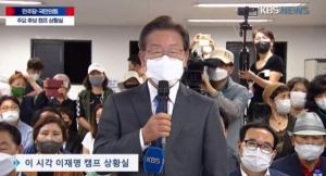 이재명 인천 계양을 당선, 민주당은 참패…“국민의 엄중한 질책 수용 하겠다”