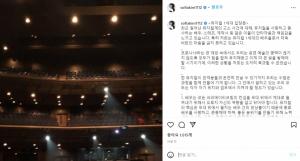 김소현‧정선아‧최유하, 뮤지컬 배우 1세대 입장문 공유 “자정 노력 있어야”