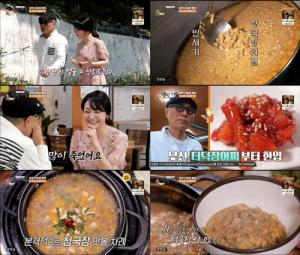 김소현, 용인 청국장 3대의 맛 “산뜻한 꼬리꼬리함”