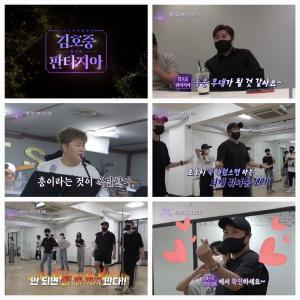 김호중, TV단독쇼 &apos;한가위 판타지아&apos; 비하인드 영상 공개…깜짝 춤 실력 공개