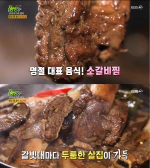 강남구 소갈비찜&육전냉면, 맛의결정타 서울 면옥 끝판왕