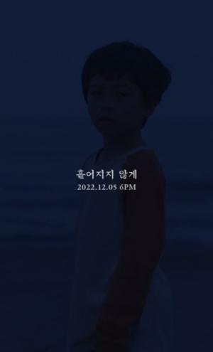 엠씨더맥스 이수, 12월 5일 &apos;흩어지지 않게&apos; 신곡 발매..12월 10일 광주 콘서트