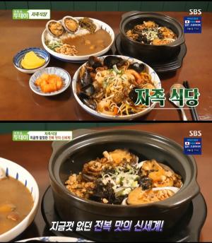 부천 전복, 자족식당 카레‧해물볶음면 전복 맛의 신세계