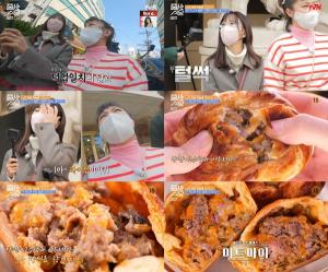 ‘줄서는식당’ 잠실 베이커리, 미트파이 맛집...박소현 “슈가 왔던 곳”