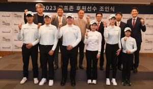 골프존, ‘2023 골프존 후원선수 조인식’ 개최.."GLA 훈련 제공 등 적극 지원"