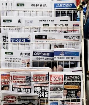 [스포츠인사이드] 2023년 2월 20일 주요 신문 스포츠뉴스 요약
