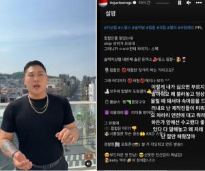 "싫으면 부르질 말던가" 스윙스, &apos;술먹지상렬&apos; 제작진에 분노...명품 시계도 술에 풍덩