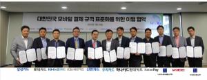 카드사, 전국 모바일 QR결제 &apos;EMV QR&apos;로 공동 추진