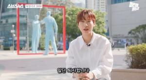 재재 "억대 계약금 받고 스카우트 아냐, 도전하고 싶어 일단 SBS 퇴사"(&apos;문명특급&apos;)
