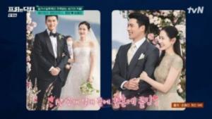현빈♥손예진 신혼집 어디? 부촌 아치울 마을 &apos;48억&apos; 100평 펜트하우스 공개(&apos;프리한닥터&apos;)