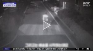 서울 아파트 ‘쇠구슬 테러’, 유리창 깨뜨린 택배기사…특수재물손괴 혐의 검거