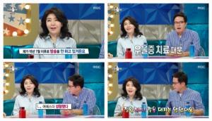 &apos;라스&apos; 여에스더 "우울증 전기 경련 치료…얼굴에 칼 대진 않았지만 쁘띠시술"