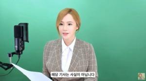‘일타강사’ 이지영, 동료 강사 성폭행 묵인 의혹에 반박…“고소 돕겠다고 했다"