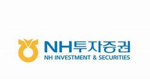 NH투자증권, ‘2023년 하반기 전망 포럼’ 온라인 개최.."투자 전략과 깊이 있는 분석"