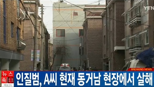 [이시각 주요뉴스] 안산 인질극 범인 검거…현장서 전 부인 동거남 살해...
