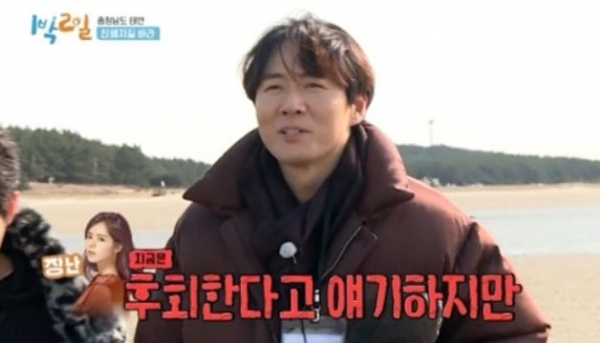'1박 2일' <b>연정훈</b> 밝힌 <b>결혼 비화</b>...<b>한가인</b> 지금은 <b>결혼</b> 후회??