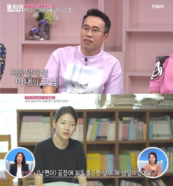 '동치미' 배우 조상기 