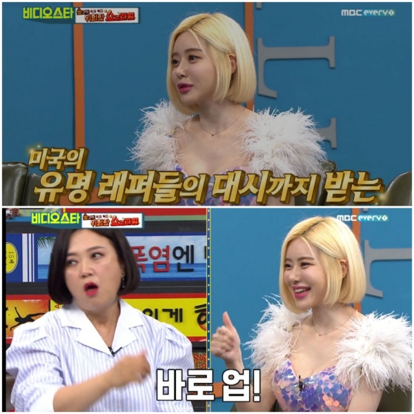 'Video Star' DJ Soda 