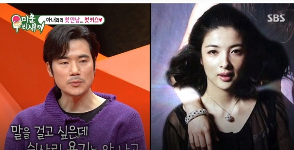 김강우 아내 한무영, 누구? "동갑내기-쇼핑몰 대표-여장부 스타일"