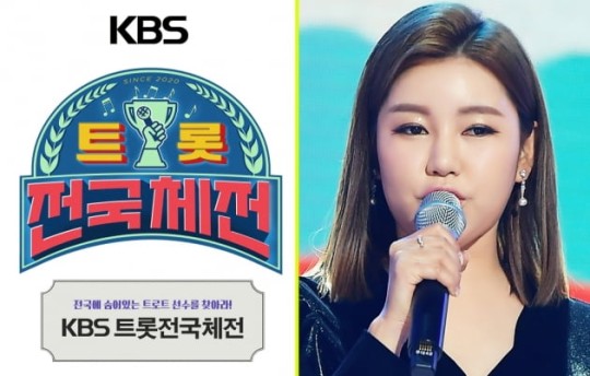'트롯 <b>전국체전</b>' <b>송가인</b>, 신곡 '<b>트로트</b>가 나는 좋아요' 무대 최초 공개
