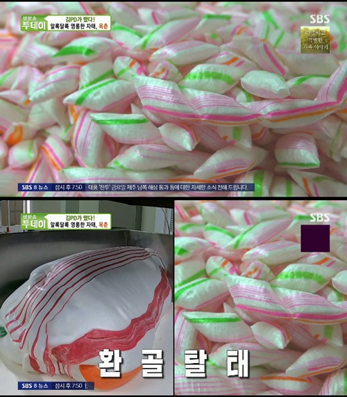 전통사탕 옥춘, ‘김PD가 떴다’ 박하향 가득한 달콤함