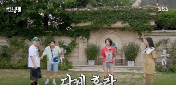'<b>런닝맨</b>' 송지효, 스타일 <b>논란</b> 잠재울 펑키걸 패션...앙상한 팔다리 노...