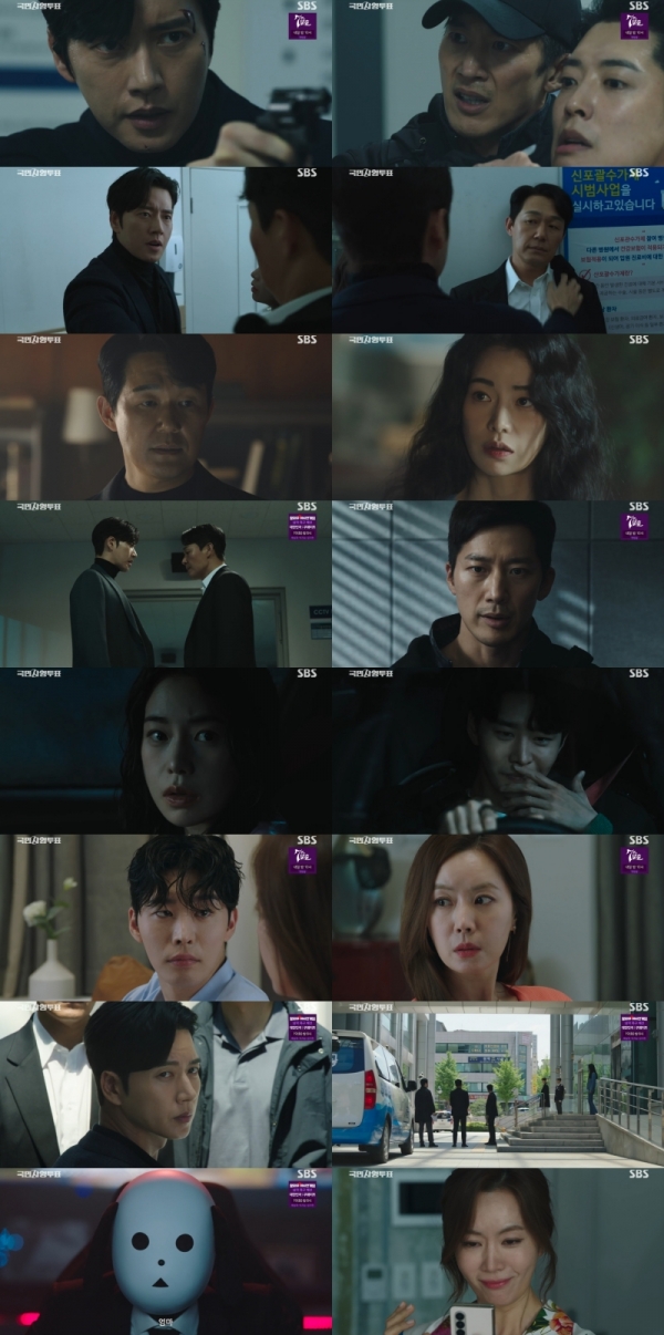 사진=SBS 목요드라마 ‘국민사형투표’