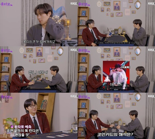 '<b>용타로</b>' <b>김성철</b>, "<b>목디스크</b>로 '지킬앤하이드' 걱정"