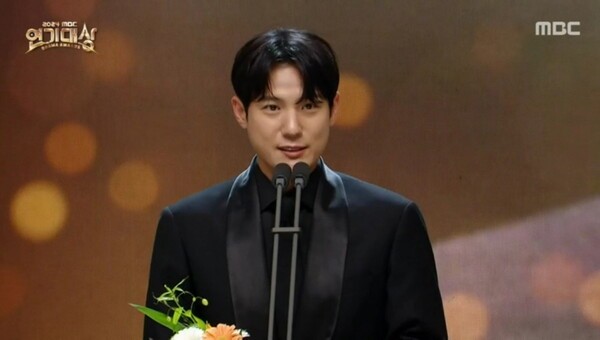 사진='MBC 연기대상'