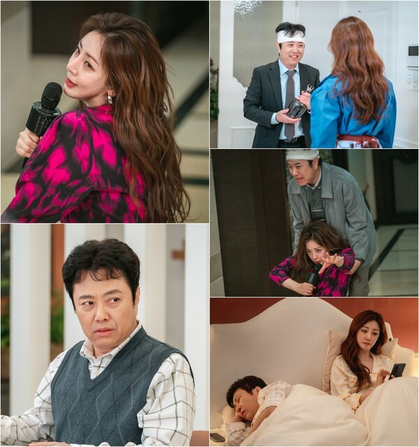 새 수목시트콤 '<b>빌런의 나라</b>' <b>오나라</b>X<b>서현철</b>, 현실 부부 <b>케미</b>