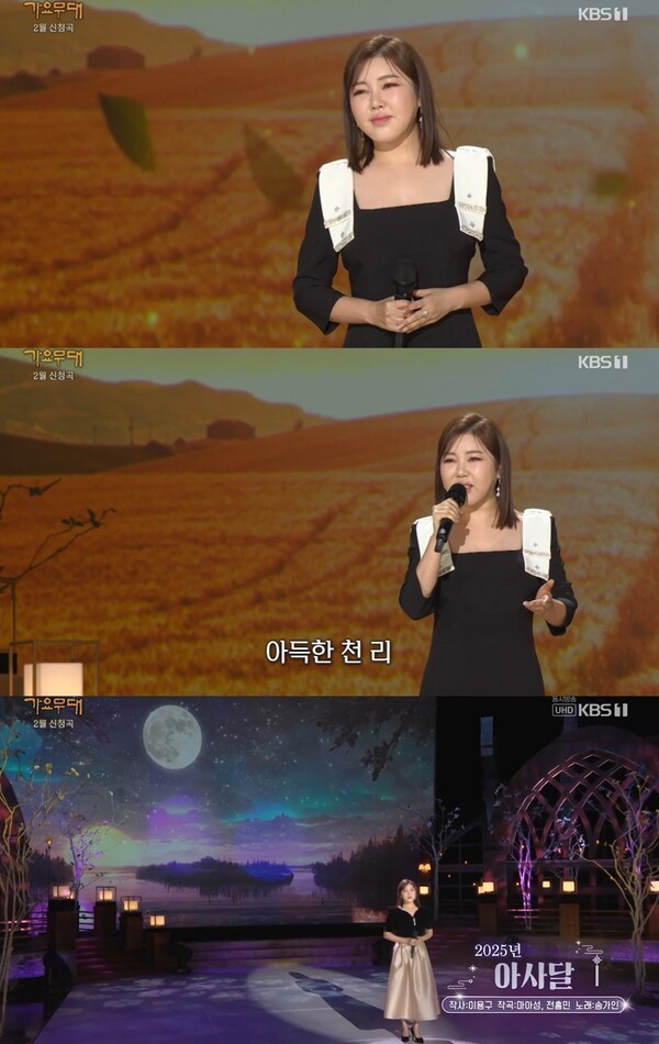 ‘가요무대’ 송가인, ‘트로트 여제’ 무대란 이런 것