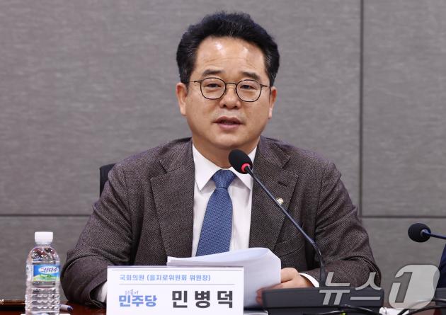 민병덕 더불어민주당 을지로위원장이 13일 오전 서울 여의도 국회 의원회관에서 열린 홈플러스 노조·입점업체 2차 간담회에서 발언하고 있다. 2025.3.13/뉴스1 ⓒ News1 김민지 기자