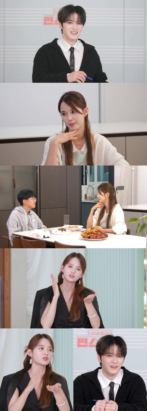 '<b>편스토랑</b>' <b>김재중</b> "과거 <b>여친</b>, 누나들에게 소개해줬다가 후회"
