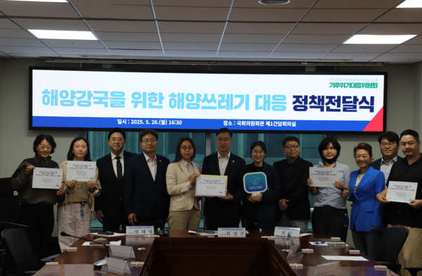 바다살리기네트워크, 더불어민주당 해양쓰레기 정책 협약 - 뉴스 썸네일 이미지